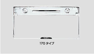 Number frame (front/rear) [170 types]