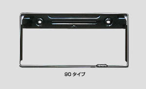Number frame (front/rear) [90 types (stainless steel make)]