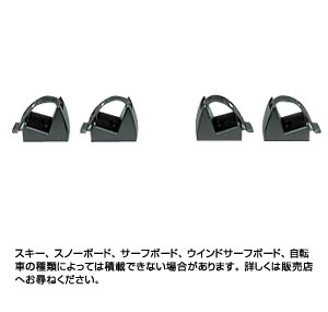 Multi system rack EXAT (skiing rack key non 2 person)