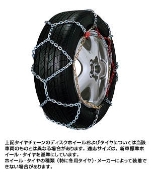 One-touch alloy steel chain (tortoise shell type)