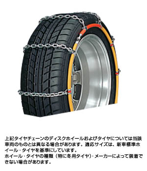 One-touch alloy steel chain (ladder-type)