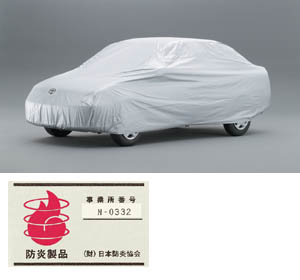 Car cover (flameproof type)