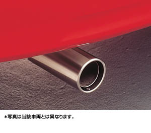 Muffler cutter