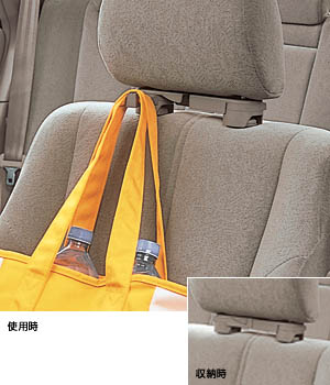 Seat hook