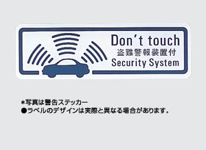Automatic alarm