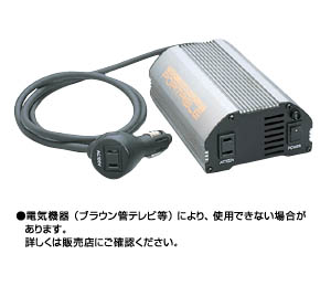 Power outlet