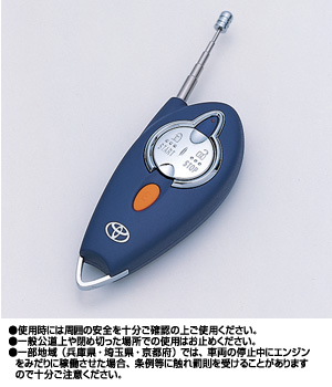 Remote start itself F/K (standard non multiplex) remote start itself F/K (standard non multiplex imobi)