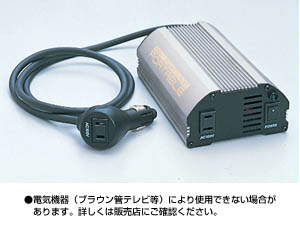 Power outlet (portable type)