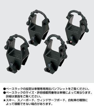 surishisutemuratsuku (skiing attachment)