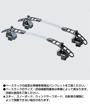 surishisutemuratsuku (surf board attachment)