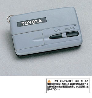 Key free system