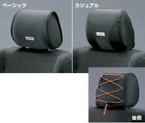 Headrest cover