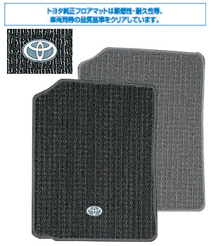 Floor mat