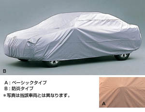 Car cover