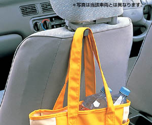Seat hook