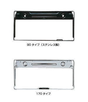 Number frame (front)