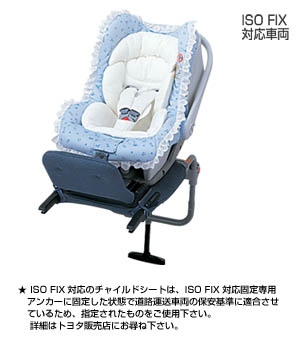 Baby seat