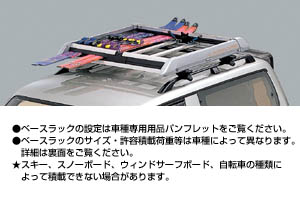 Three system rack