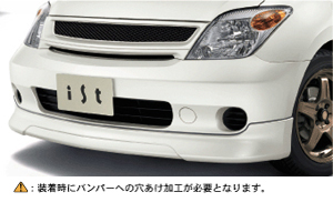 Front spoiler (type A)