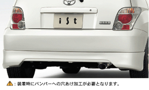 Rear bumper spoiler