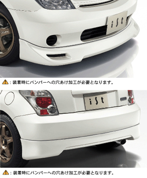Aero part set (type B)