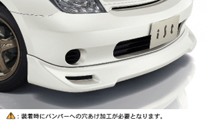 Front spoiler (type B)