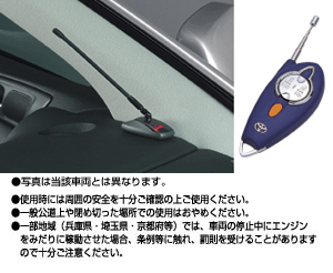 Remote start (standard type) remote start F/K substance (STD non multiplex) remote start (standard type) remote start F/K substance (STD non multiplex imobi)