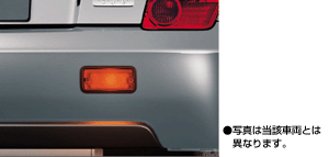 Rear fog lamp