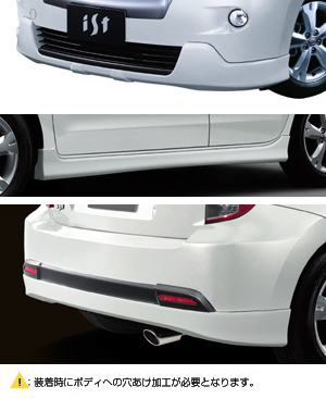 Aero part set/side mat guard (set item)/front spoiler/rear bumper spoiler