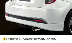 Rear bumper spoiler