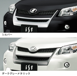 Grill garnish (silver/dark gray metallic)