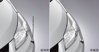 Fender lamp (electromotive remote control expansion and contraction type (front automatic))