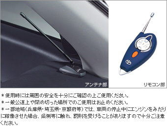 Remote start (sutandadotaipu multiplex)/remote start itself F/K (STD multiplex)/remote start (sutandadotaipu multiplex imobi)/remote start itself F/K (STD multiplex imobi)