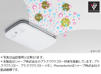 Plasma cluster on-board LED room lamp