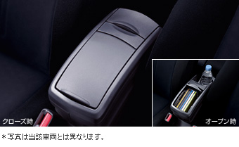 コンソールボックス
