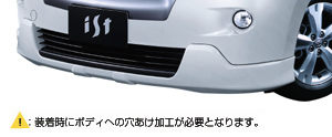 Front spoiler