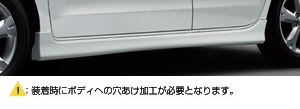 Side mad guard