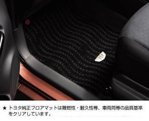 Floor mat (deluxe type)