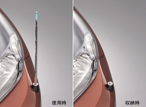 Fender lamp (electromotive remote control expansion and contraction type (front automatic))