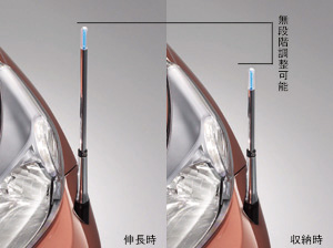 Fender lamp (design type)