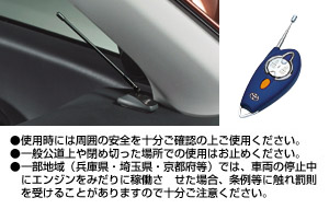 Remote start (sutandadotaipu multiplex)/remote start itself F/K (STD multiplex)/remote start (sutandadotaipu multiplex imobi)/remote start itself F/K (STD multiplex imobi)