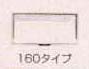 Number frame