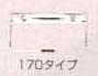 Number frame