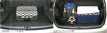 Luggage net