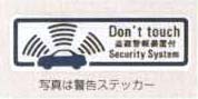 Automatic alarm