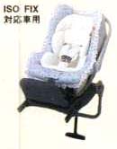 Baby seat