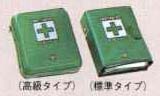 First aid kit