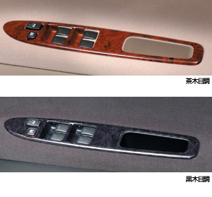 Wood pitch panel (Chaki eye pitch) (Kurogi eye pitch) (for switch base)