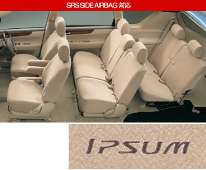 Full seat cover (luxury type)