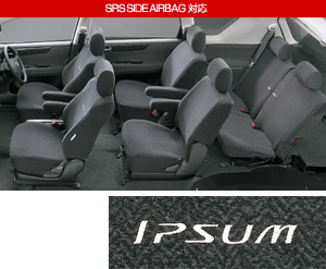 Full seat cover (luxury type)